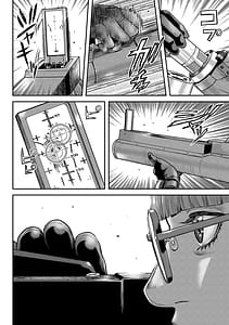 Page 11: 010.jpg | ワルハメ～マル秘潜入捜査官アガサ～ 3 | View Page!