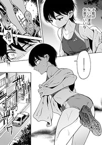 Page 9: 008.jpg | わるいこでごめんね | View Page!