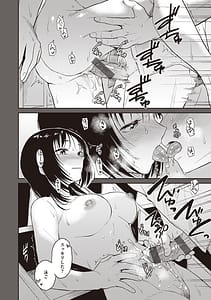 Page 12: 011.jpg | わるい子の夜 | View Page!