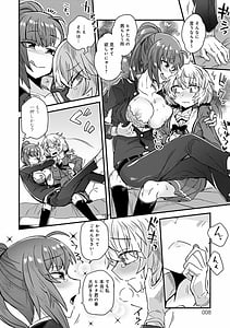 Page 8: 007.jpg | 私色のオトコノコ | View Page!