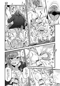 Page 12: 011.jpg | 私色のオトコノコ | View Page!