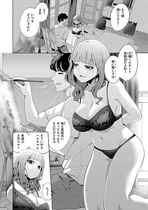 Page 6: 005.jpg | わたしで染めたい | View Page!