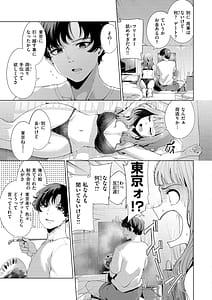 Page 7: 006.jpg | わたしで染めたい | View Page!