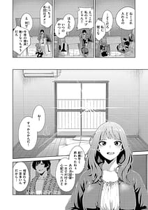 Page 10: 009.jpg | わたしで染めたい | View Page!