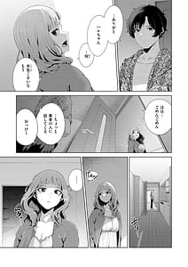 Page 11: 010.jpg | わたしで染めたい | View Page!