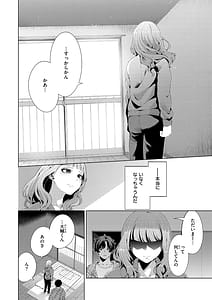 Page 12: 011.jpg | わたしで染めたい | View Page!