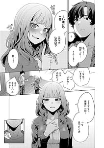 Page 13: 012.jpg | わたしで染めたい | View Page!