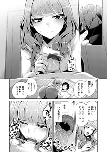 Page 14: 013.jpg | わたしで染めたい | View Page!