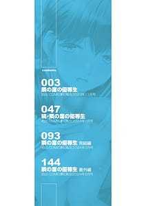 Page 3: 002.jpg | 私ならいいよ、挿入れても | View Page!