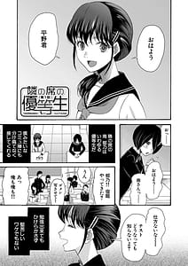 Page 4: 003.jpg | 私ならいいよ、挿入れても | View Page!