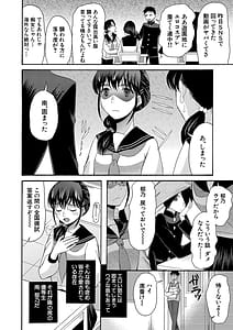 Page 5: 004.jpg | 私ならいいよ、挿入れても | View Page!