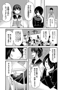 Page 6: 005.jpg | 私ならいいよ、挿入れても | View Page!
