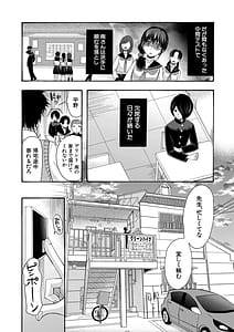 Page 7: 006.jpg | 私ならいいよ、挿入れても | View Page!