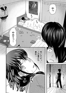 Page 9: 008.jpg | 私ならいいよ、挿入れても | View Page!