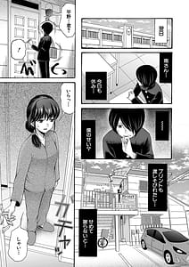 Page 10: 009.jpg | 私ならいいよ、挿入れても | View Page!