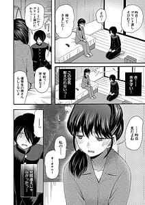Page 11: 010.jpg | 私ならいいよ、挿入れても | View Page!