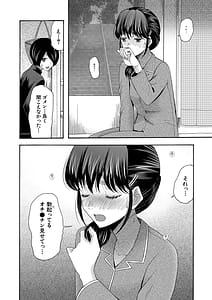 Page 15: 014.jpg | 私ならいいよ、挿入れても | View Page!