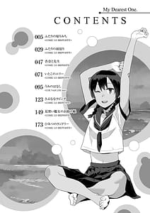 Page 4: 003.jpg | わたしの大好きなひと | View Page!