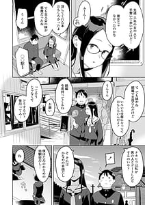 Page 6: 005.jpg | わたしの大好きなひと | View Page!