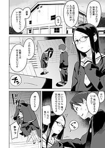 Page 8: 007.jpg | わたしの大好きなひと | View Page!