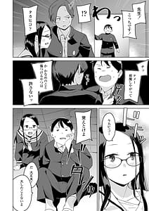 Page 10: 009.jpg | わたしの大好きなひと | View Page!