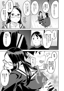 Page 11: 010.jpg | わたしの大好きなひと | View Page!