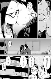 Page 13: 012.jpg | わたしの大好きなひと | View Page!