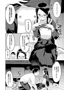 Page 14: 013.jpg | わたしの大好きなひと | View Page!