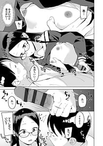 Page 15: 014.jpg | わたしの大好きなひと | View Page!