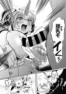 Page 10: 009.jpg | わたしのものに | View Page!