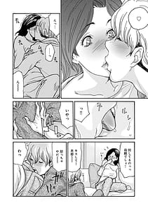 Page 9: 008.jpg | ワタシの息子 | View Page!