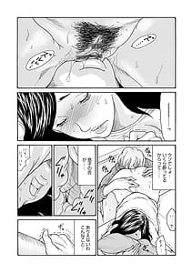 Page 12: 011.jpg | ワタシの息子 | View Page!