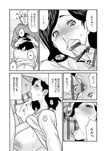 Page 16: 015.jpg | ワタシの息子 | View Page!