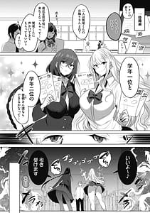 Page 4: 003.jpg | 私の全てはあなたのものよ | View Page!