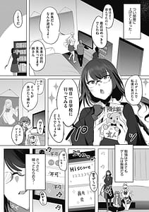 Page 6: 005.jpg | 私の全てはあなたのものよ | View Page!