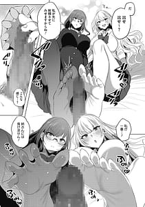 Page 11: 010.jpg | 私の全てはあなたのものよ | View Page!