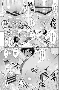 Page 15: 014.jpg | 私のトロける子宮に初キッスして | View Page!