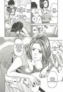 Page 15: 014.jpg | 私とイイことしよ | View Page!