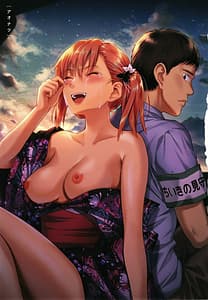 Page 4: 003.jpg | 私は園児になりたい。 +4Pリーフレット | View Page!