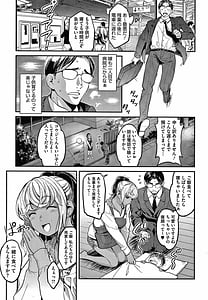 Page 10: 009.jpg | 私は園児になりたい。 +4Pリーフレット | View Page!