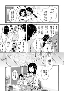 Page 5: 004.jpg | 私はこうして犯されました | View Page!