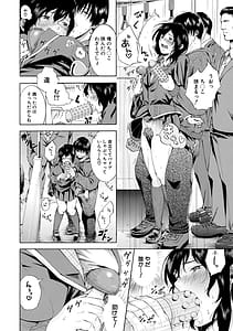 Page 8: 007.jpg | 私はこうして犯されました | View Page!