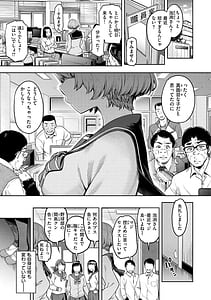 Page 5: 004.jpg | 私はただスカートを短くしただけ | View Page!
