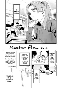 Page 5: 004.jpg | 私たちが153cmだった時のこと | View Page!