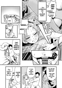 Page 6: 005.jpg | 私たちが153cmだった時のこと | View Page!