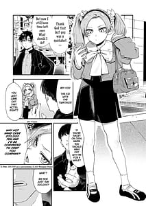 Page 7: 006.jpg | 私たちが153cmだった時のこと | View Page!