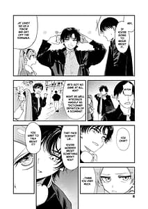 Page 8: 007.jpg | 私たちが153cmだった時のこと | View Page!