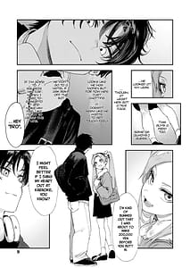 Page 9: 008.jpg | 私たちが153cmだった時のこと | View Page!