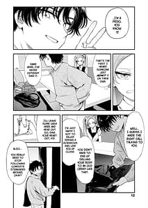 Page 12: 011.jpg | 私たちが153cmだった時のこと | View Page!
