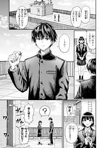 Page 5: 004.jpg | 私たちに童貞ください | View Page!